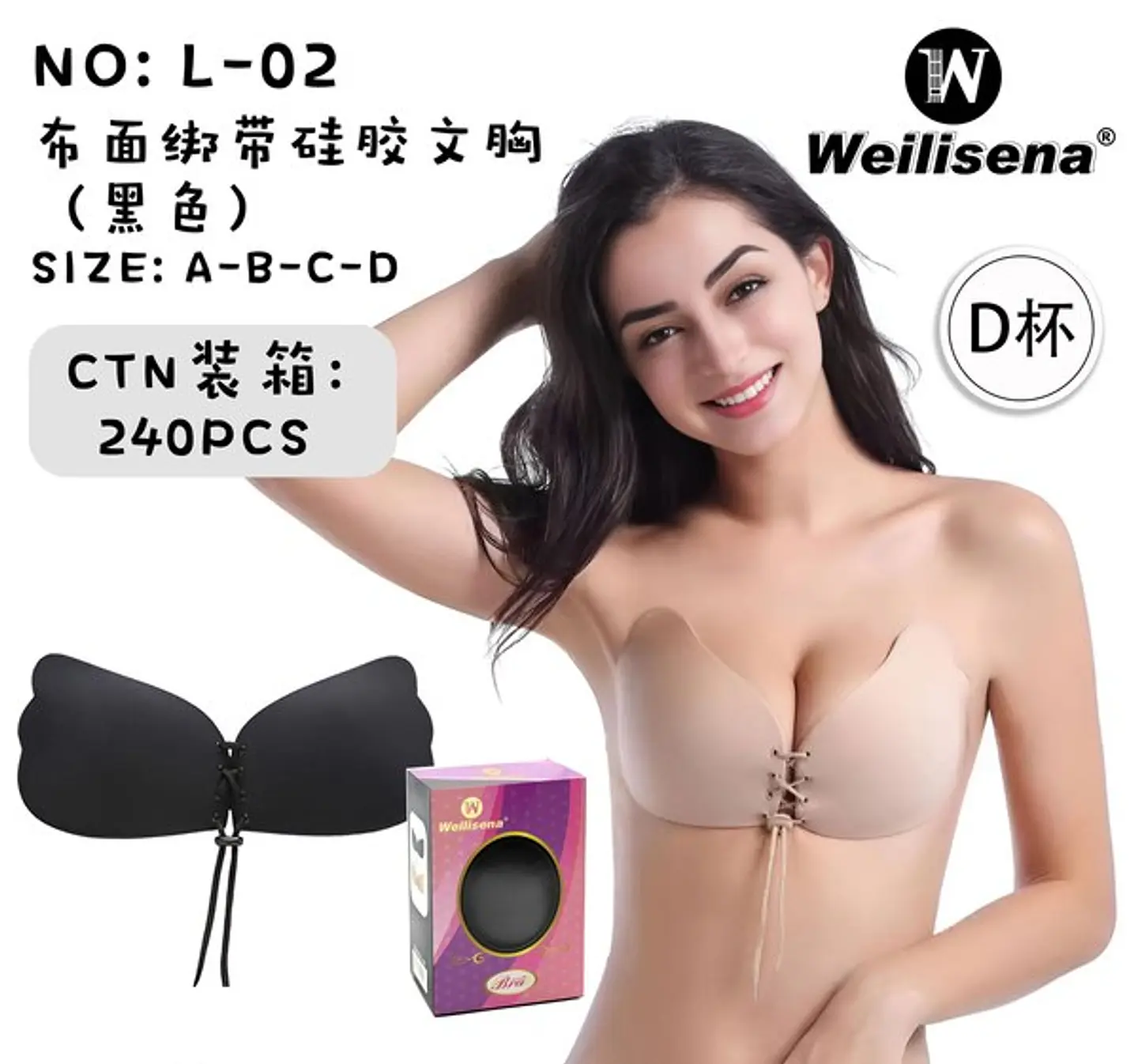 SOSTEN SILICONA CON CORDÓN L-02 1