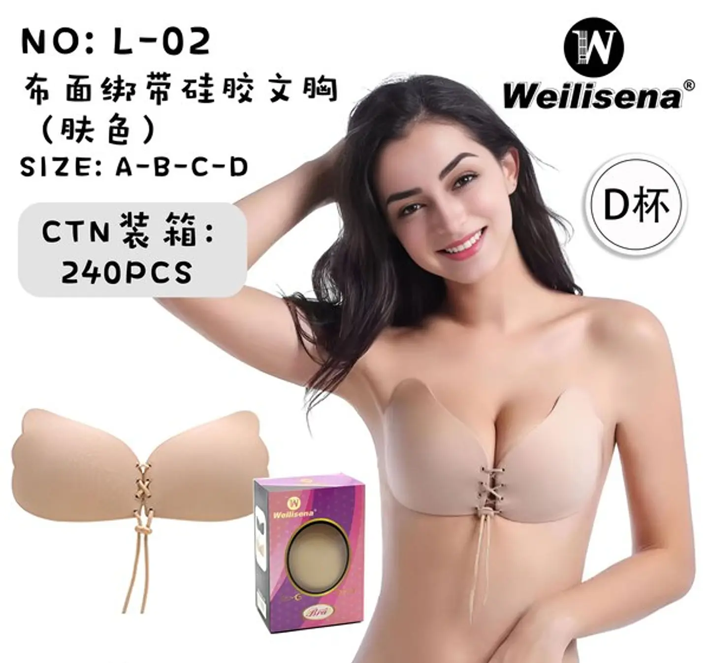 SOSTEN SILICONA CON CORDÓN L-02 2