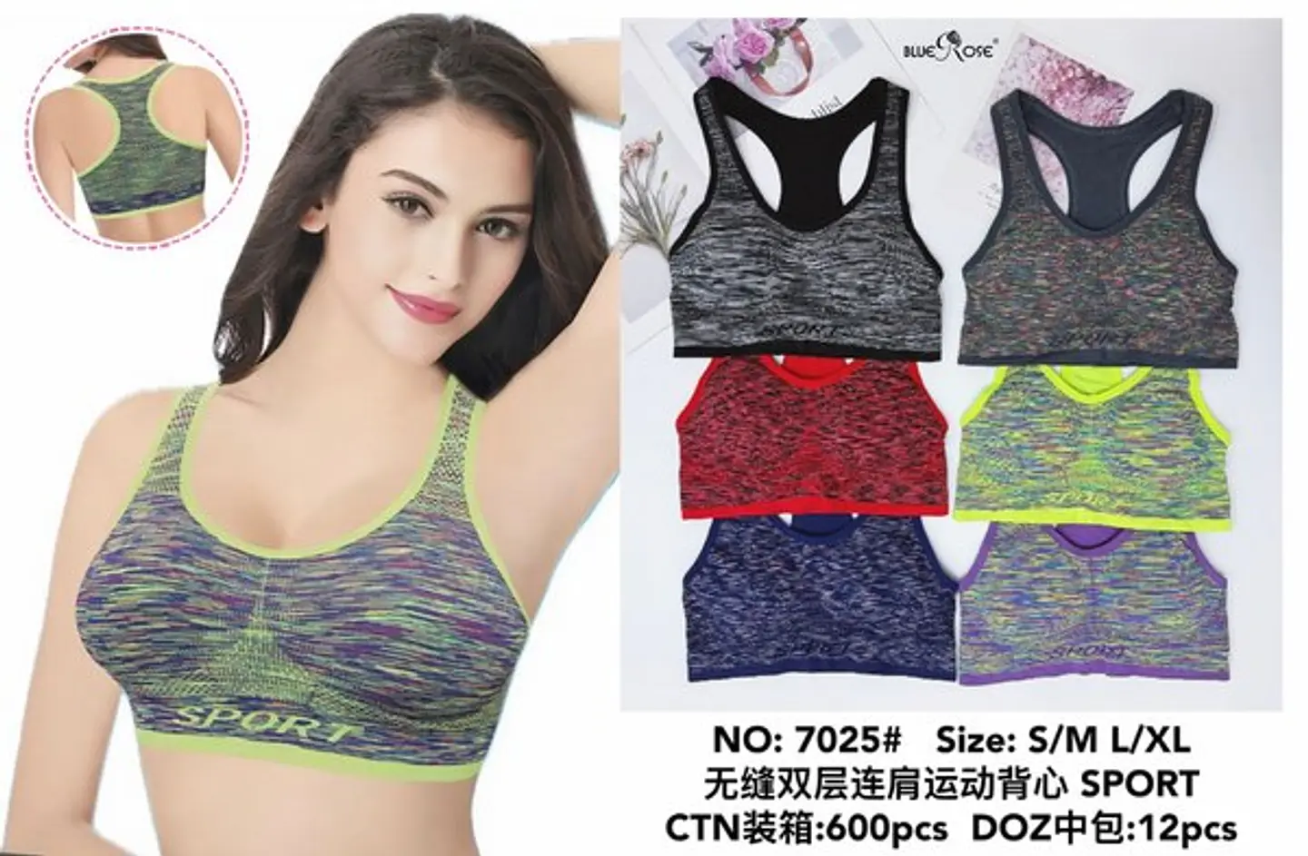 PETO DEPORTIVO 7025 1