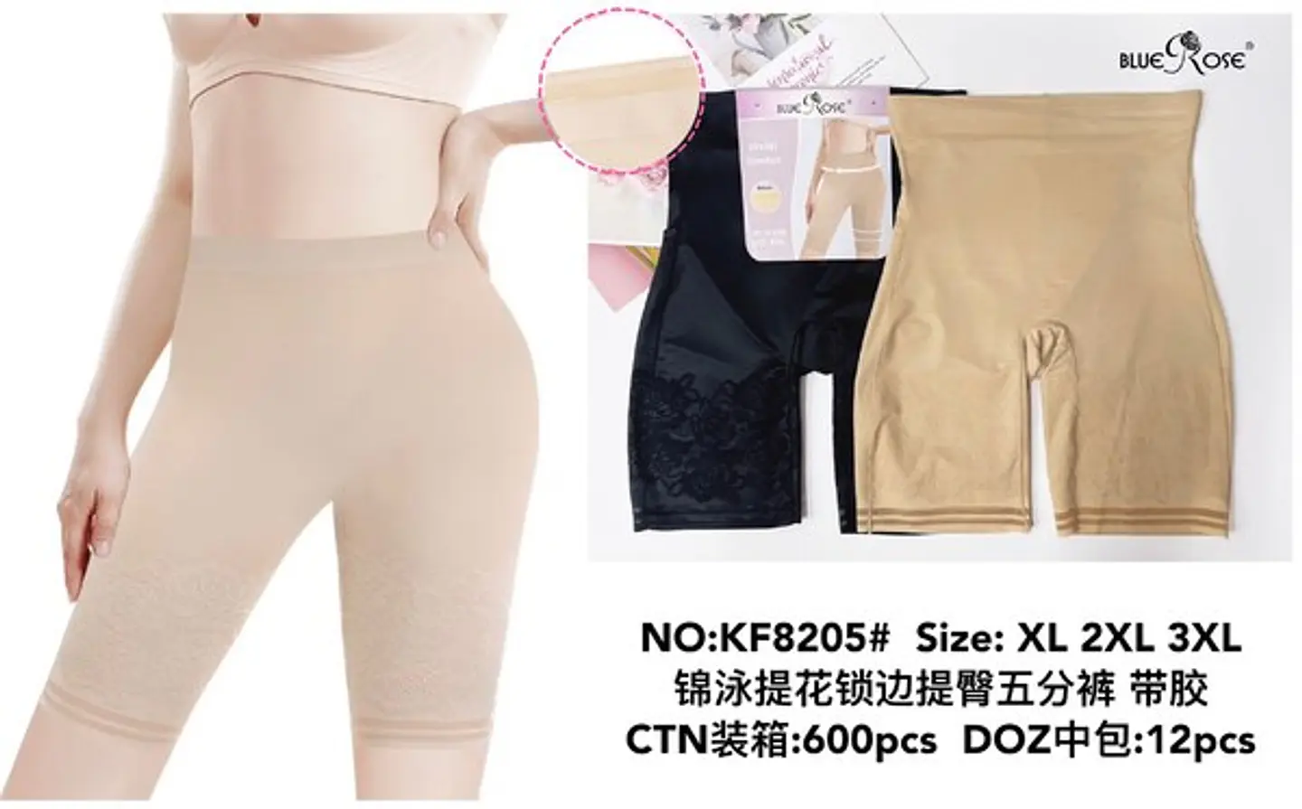 DOCENA FAJA SHORT KF8205 1