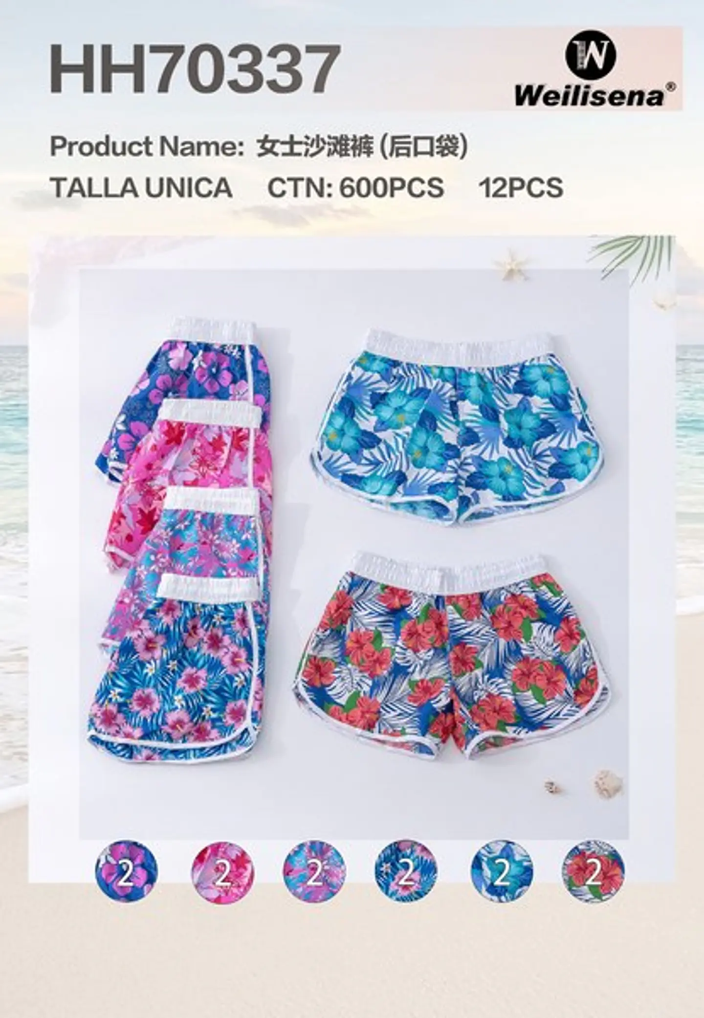 DOCENA DE SHORT DE PLAYA MUJER HH70337 1