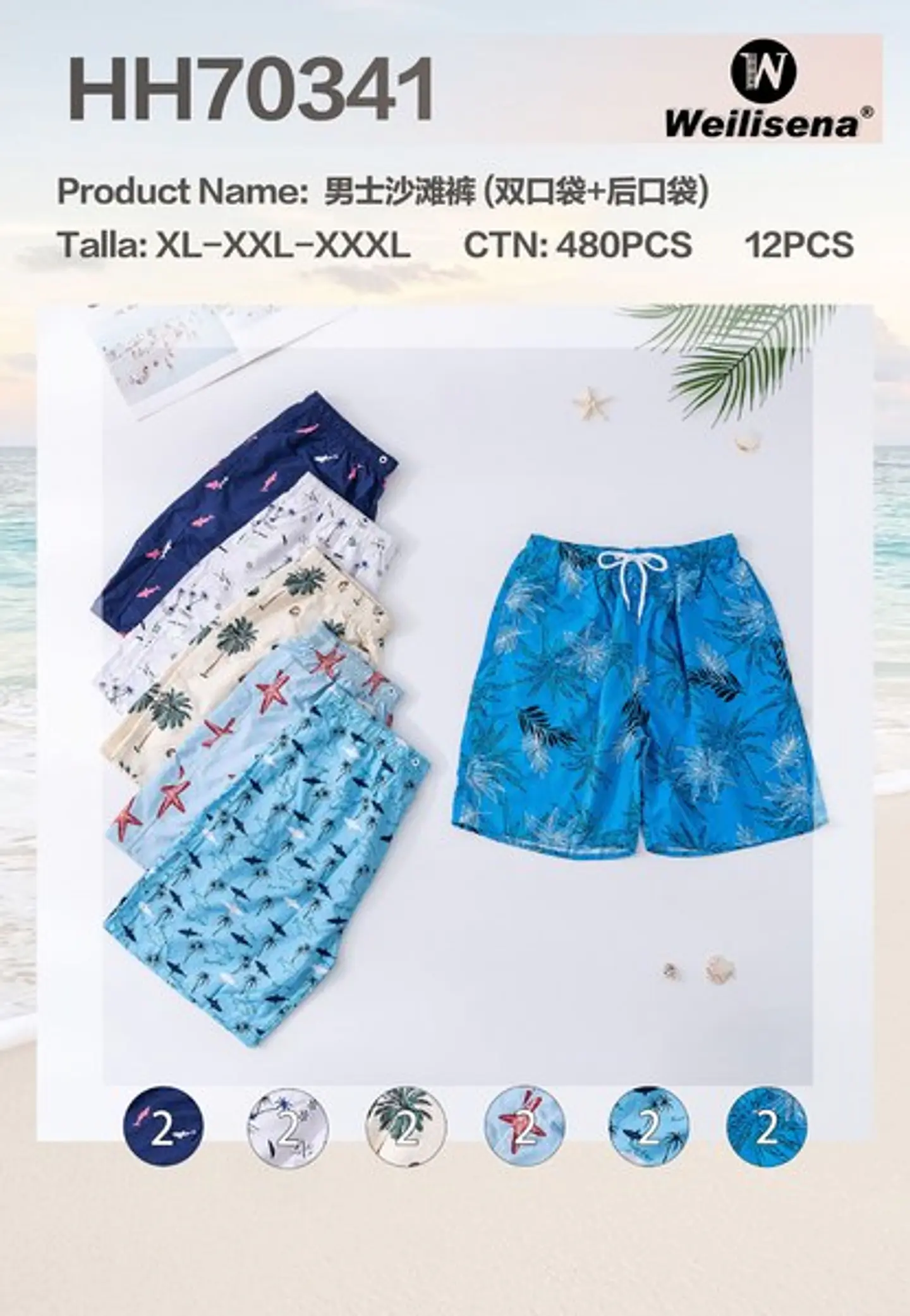 SHORT DE PLAYA PARA CABALLERO HH70341 1