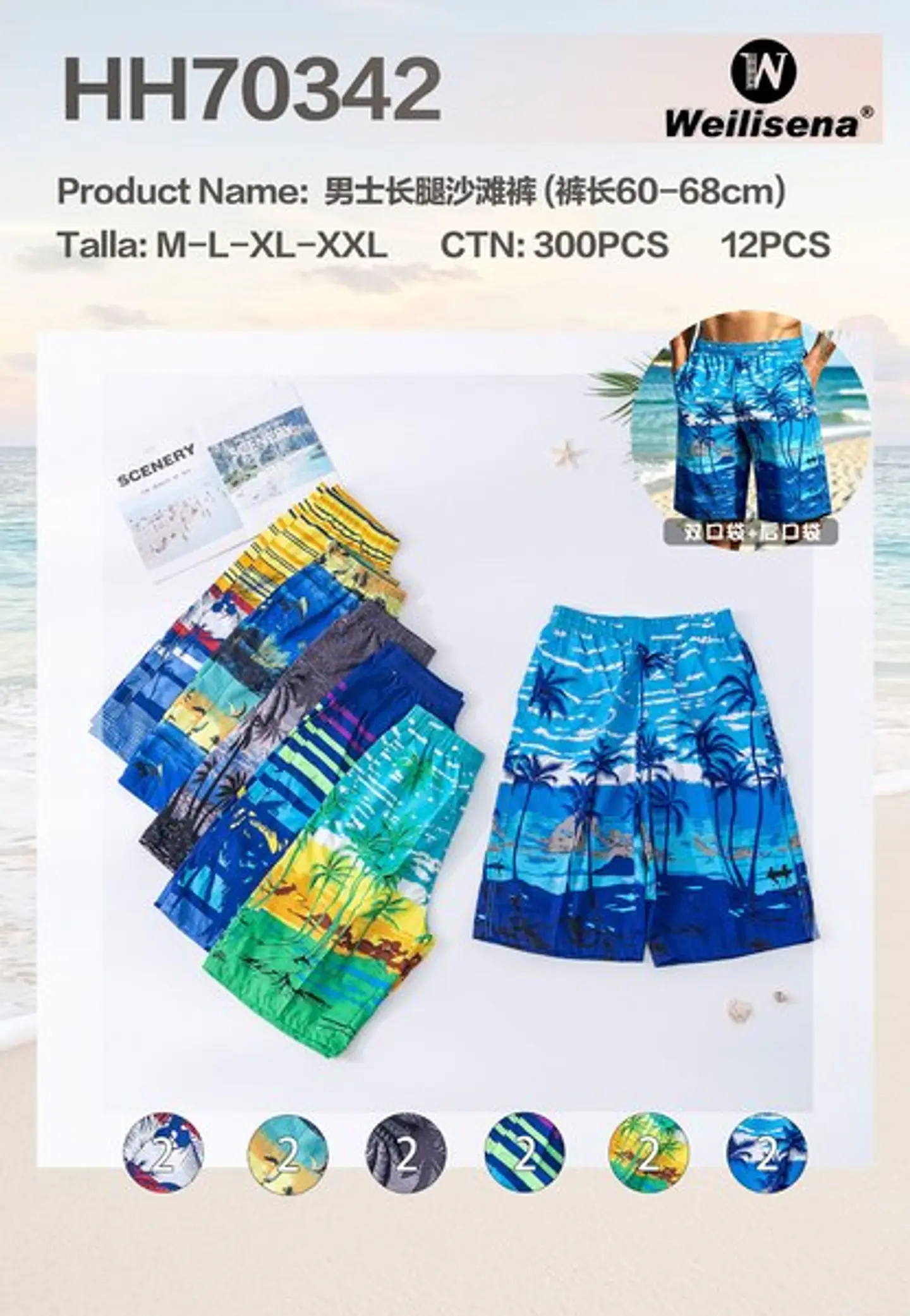 DOCENA SHORT PARA PLAYA DE CABALLERO HH70342 1