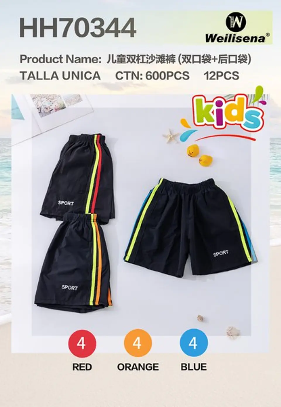 SHORT PARA PLAYA DE NIÑO HH70344 1