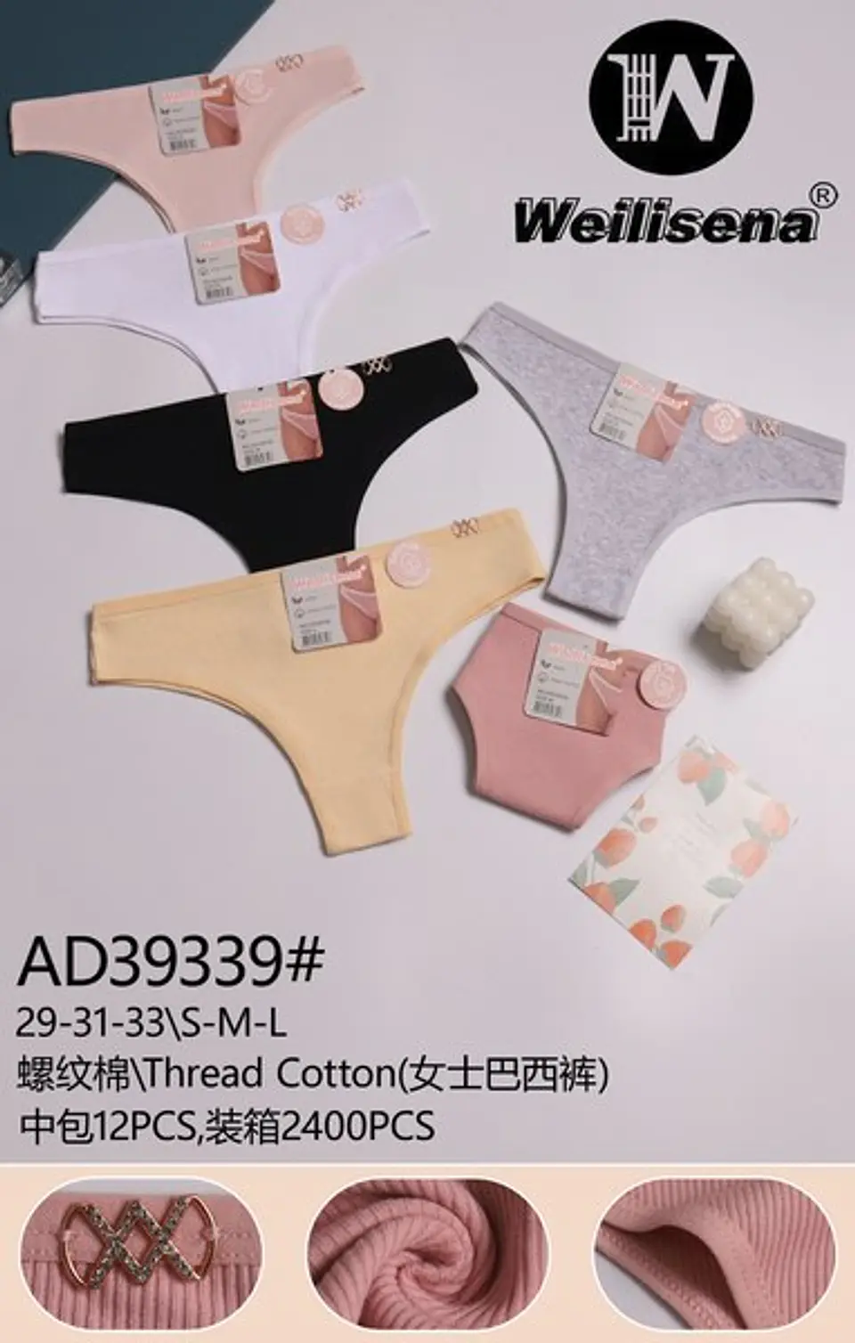 CALZON BIKINI DE ALGODON AD39339 1