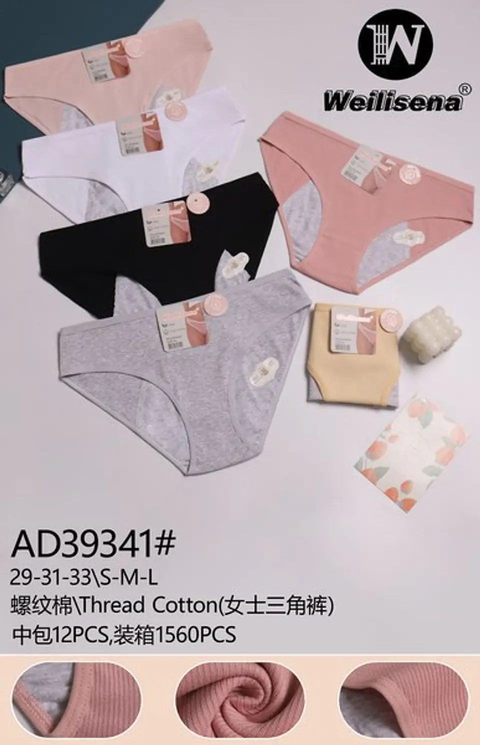 CALZON DE ALGODON AD39341 1