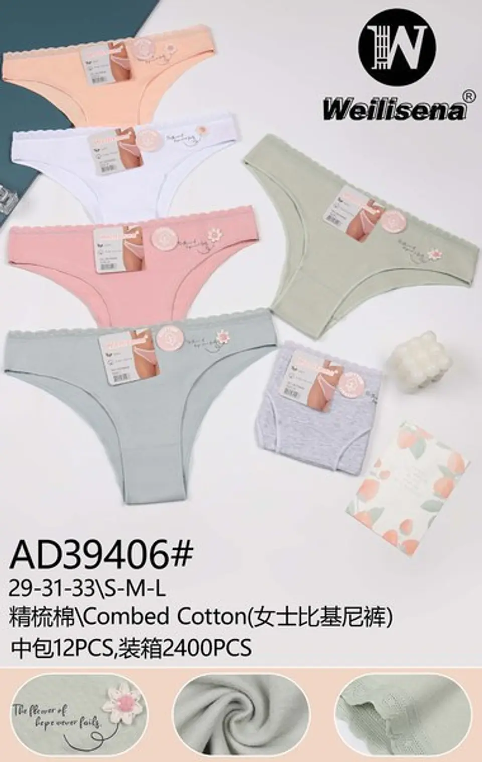 CALZON DE ALGODON AD39406 1