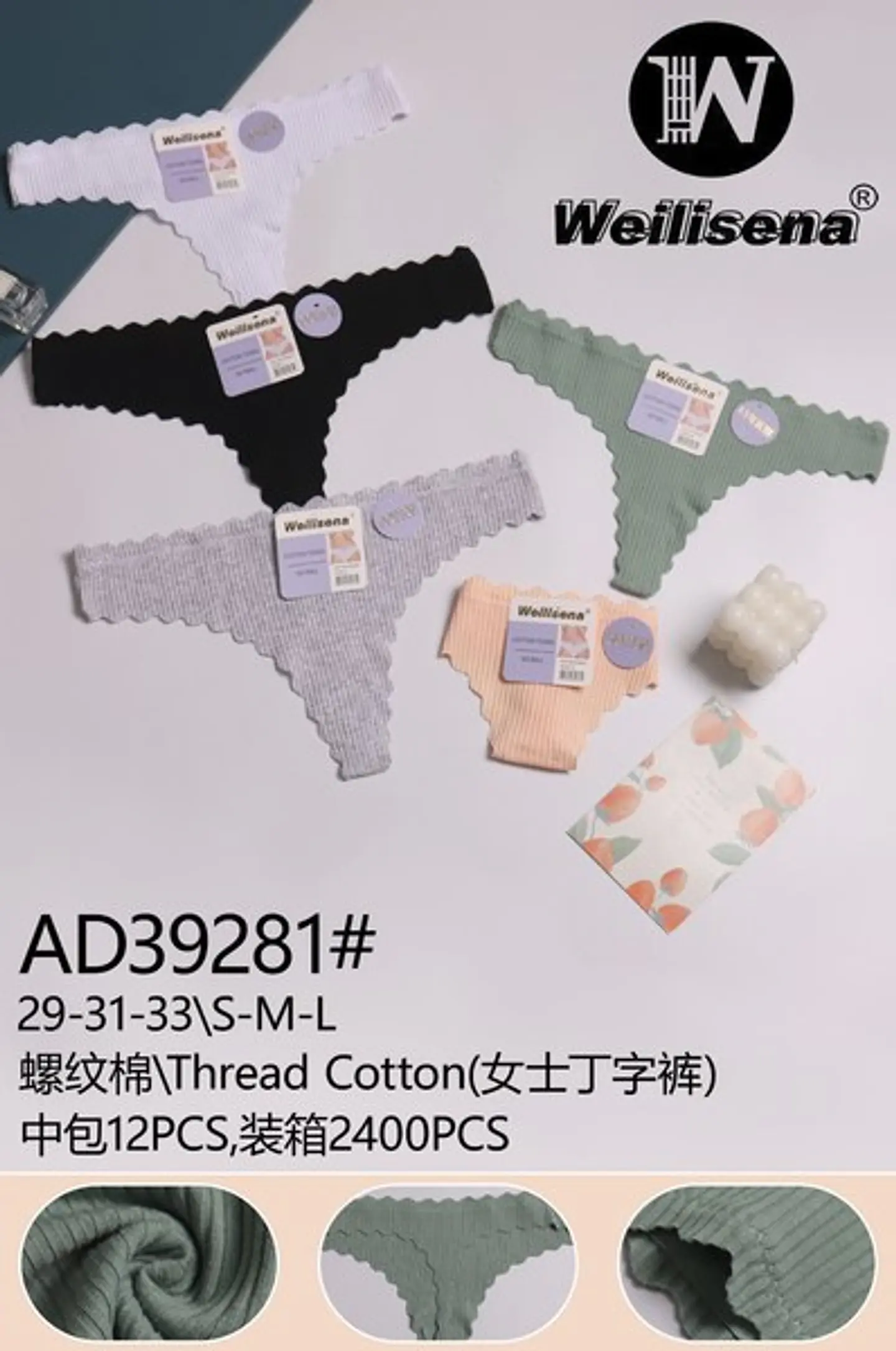 DOCENA COLALE ALGODON INVISIBLE AD39281 1