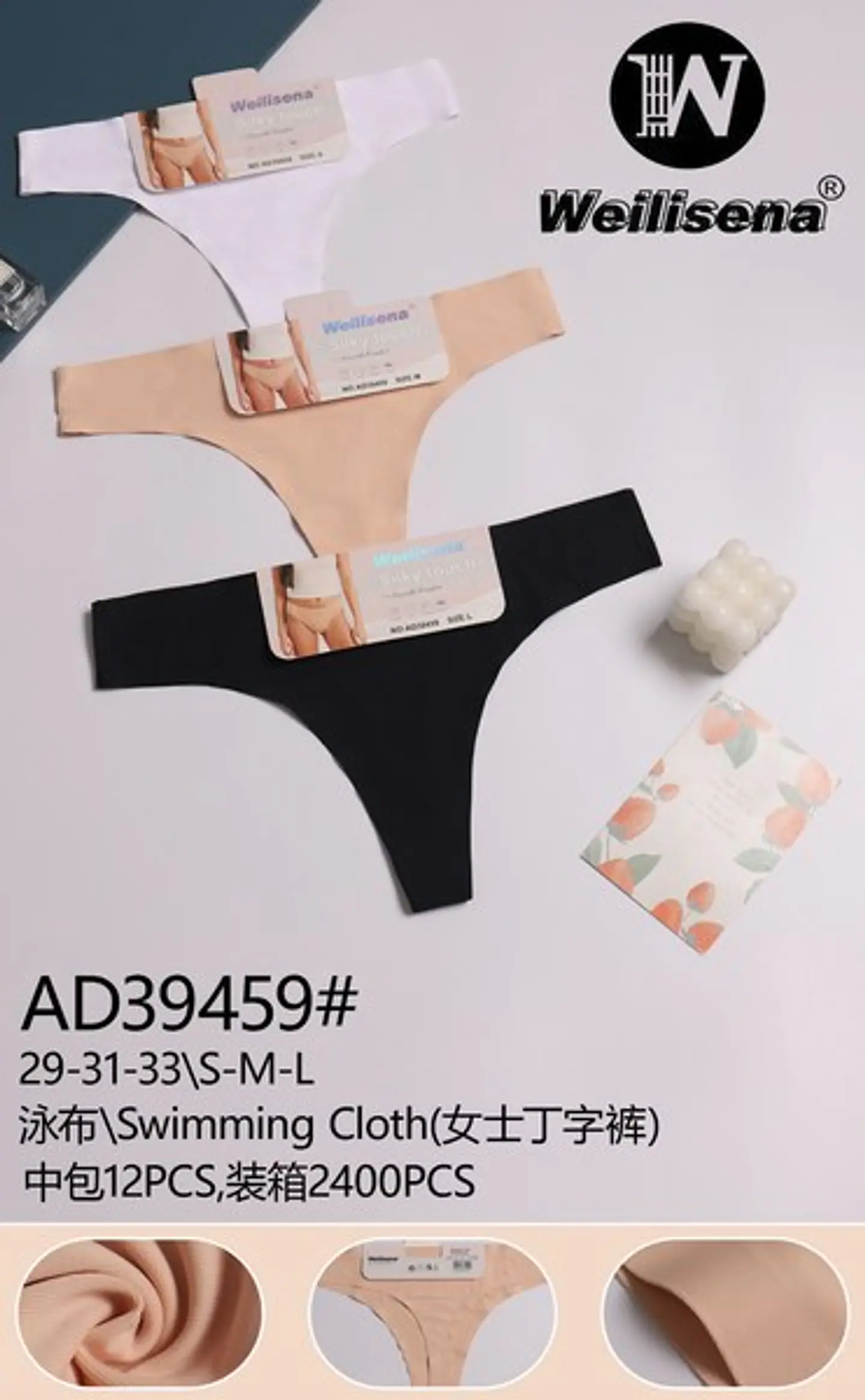 COLALE INVISIBLE AD39459 1