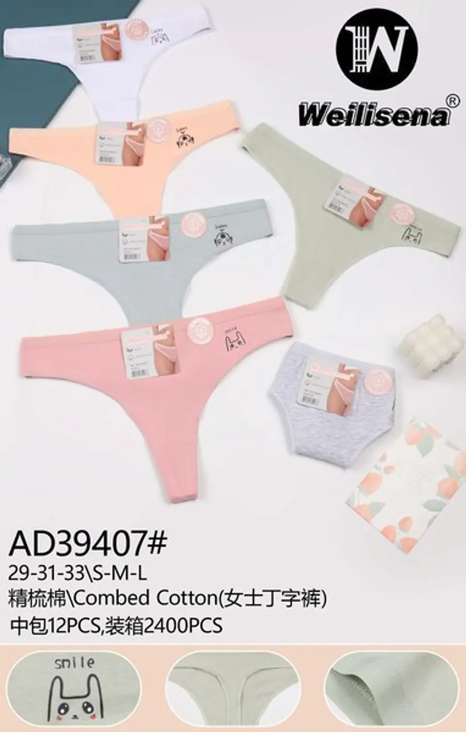 DOCENA COLALE ALDOGON AD39407 1