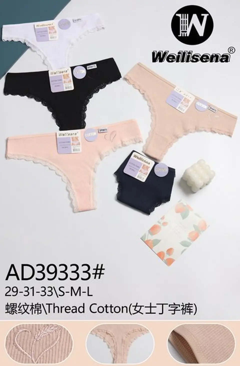 DOCENA DE COLALE DE ALGODON AD39333 1