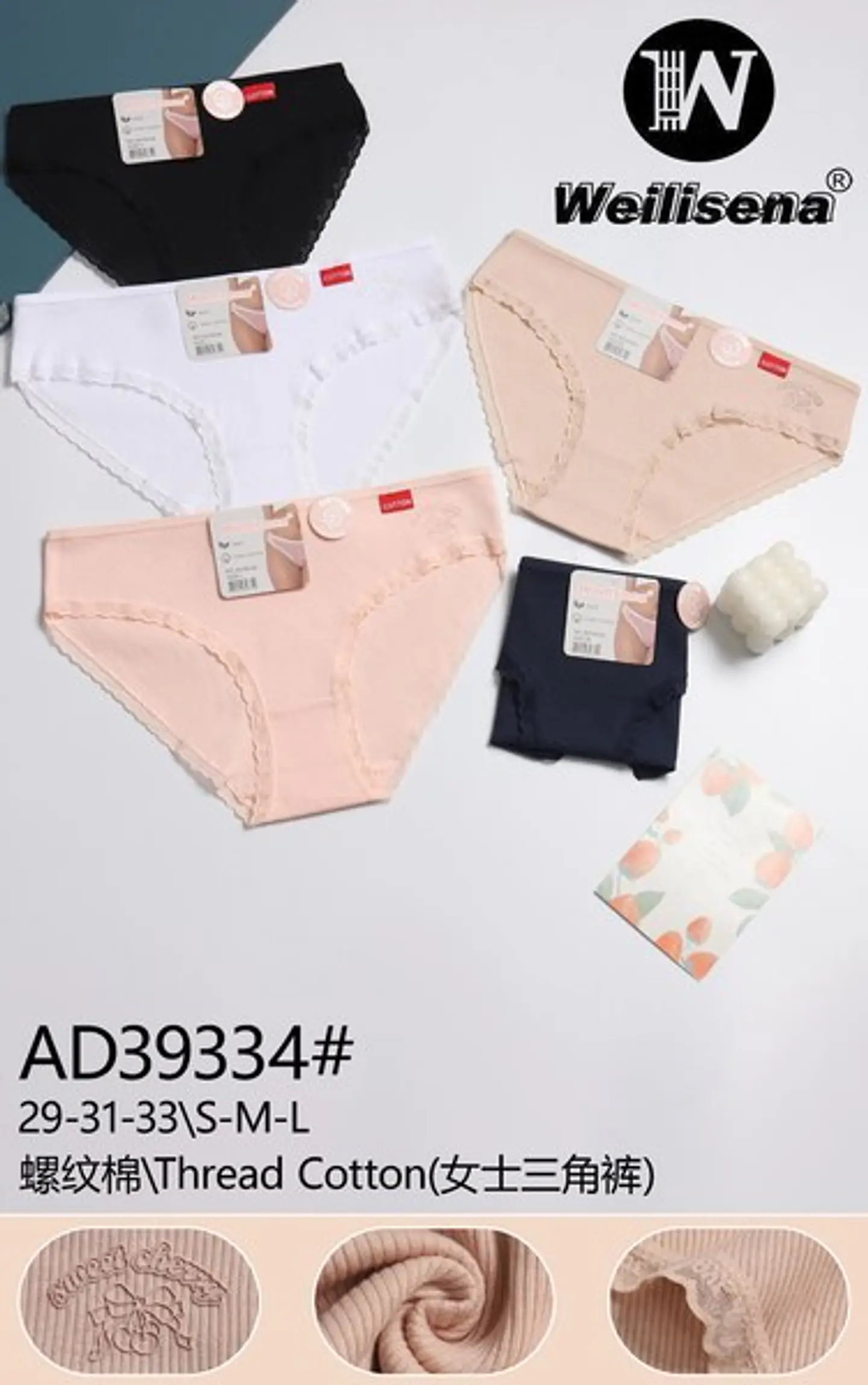 CALZON DE ALGODON AD39334 1