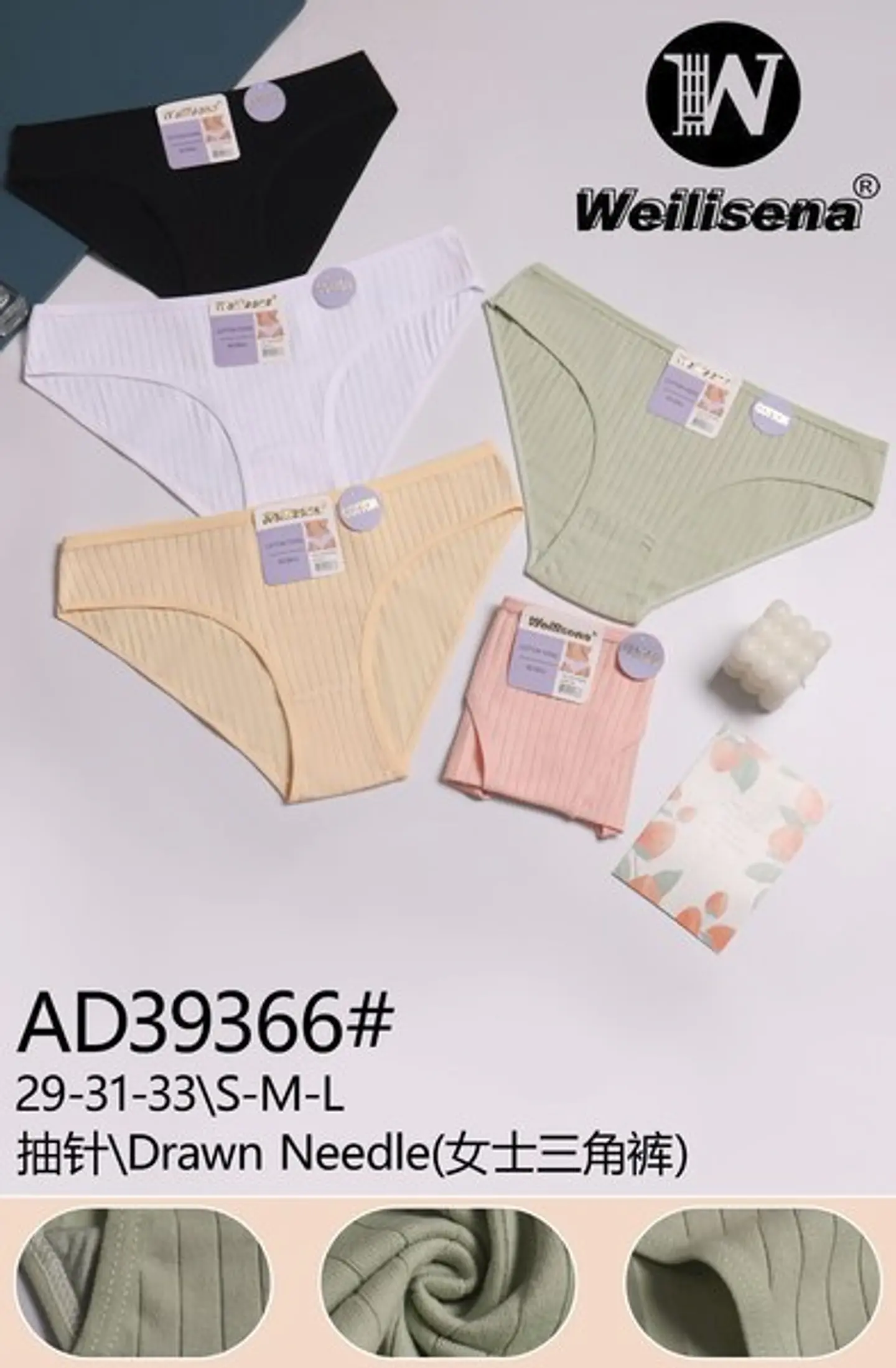 CALZON ACANALADO AD39366 1
