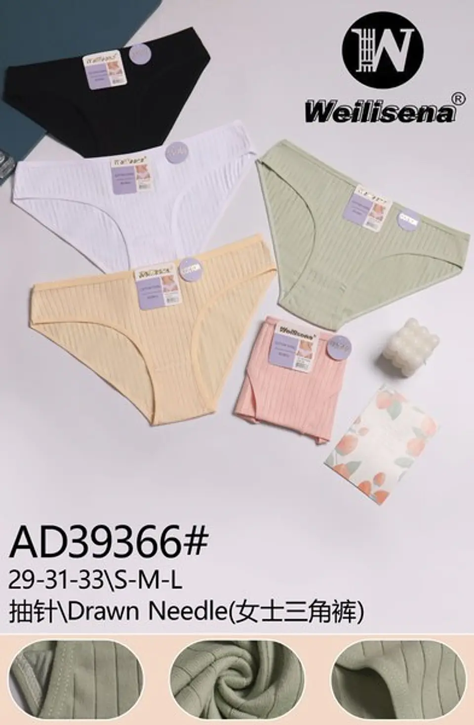 CALZON ACANALADO AD39366 1