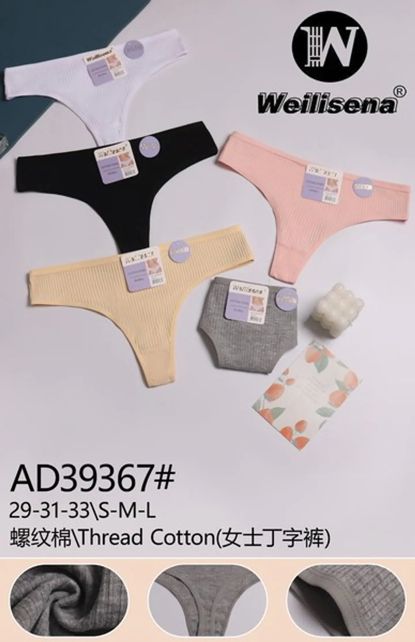 COLALE ACANALADO AD39367 1