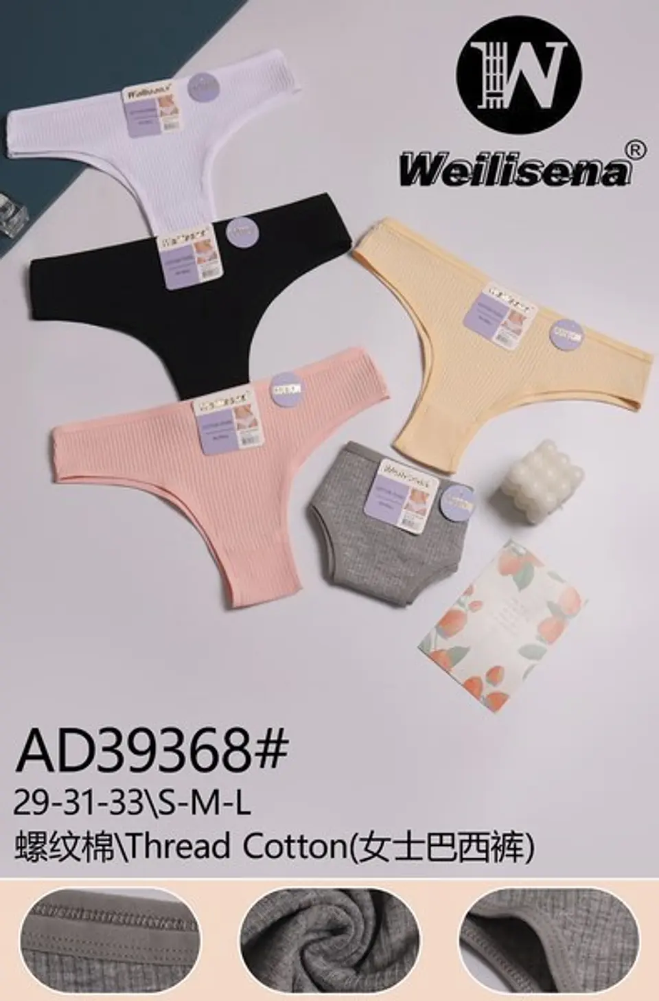 CALZON BIKINIS AD39368 1