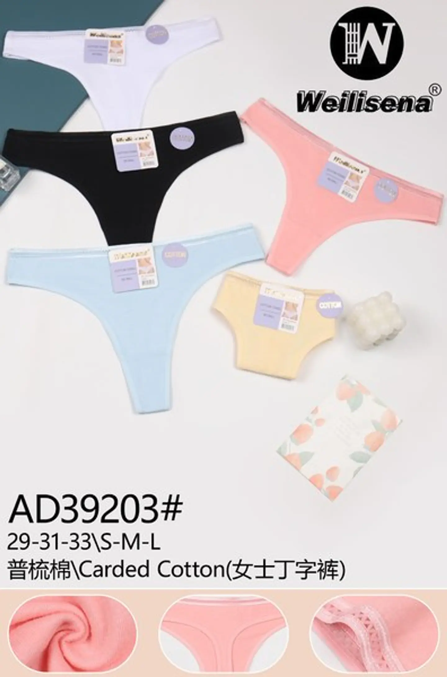 COLALE DE ALGODON AD39203 1