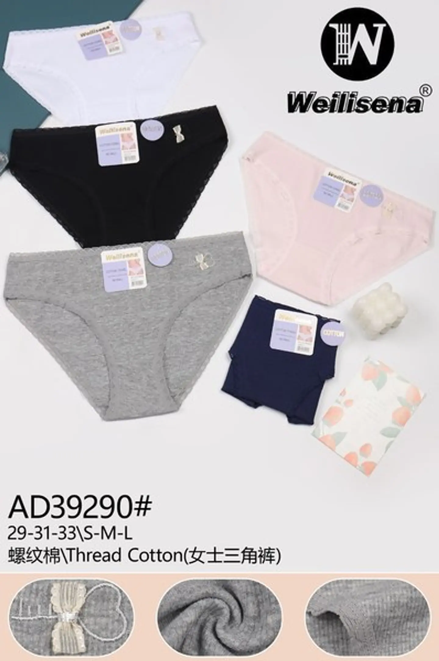 CALZON DE ALGODON AD39290 1