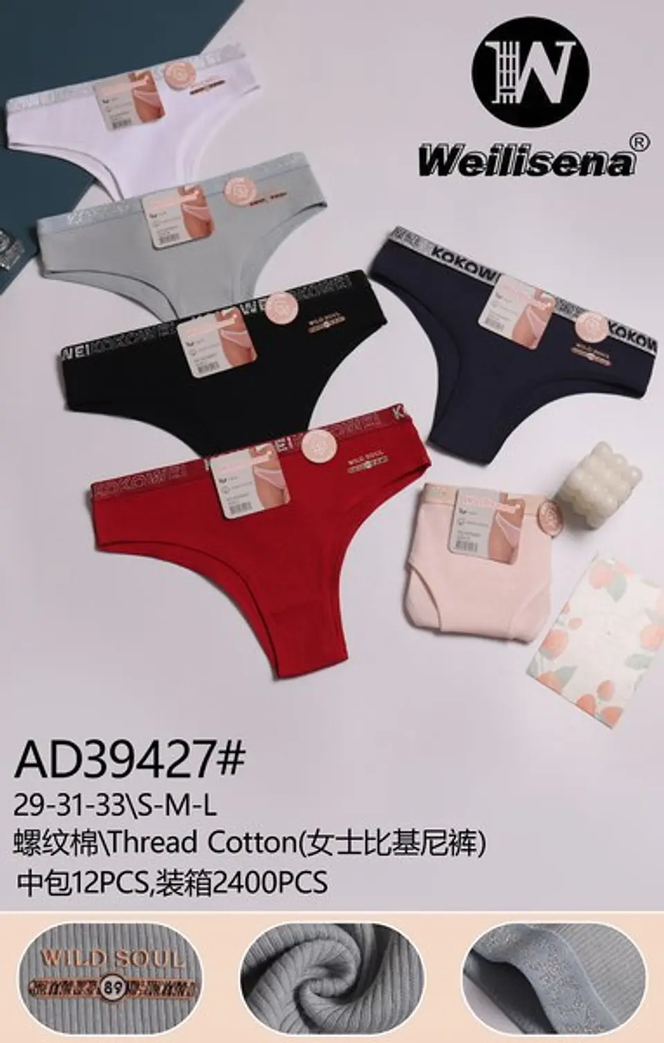 CALZON DE ALGODON AD39427 1