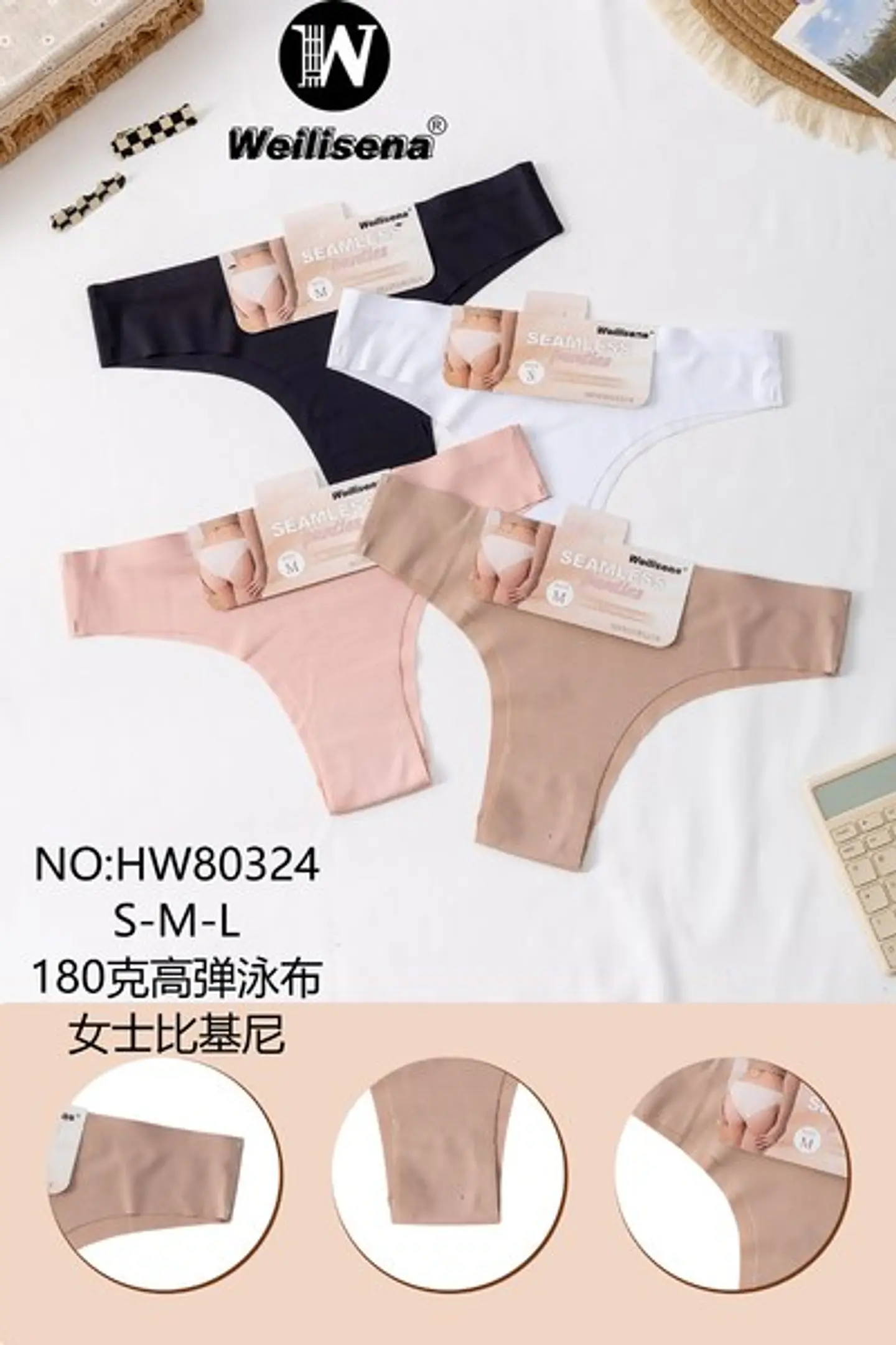 CALZON BIKINI HW80324 1