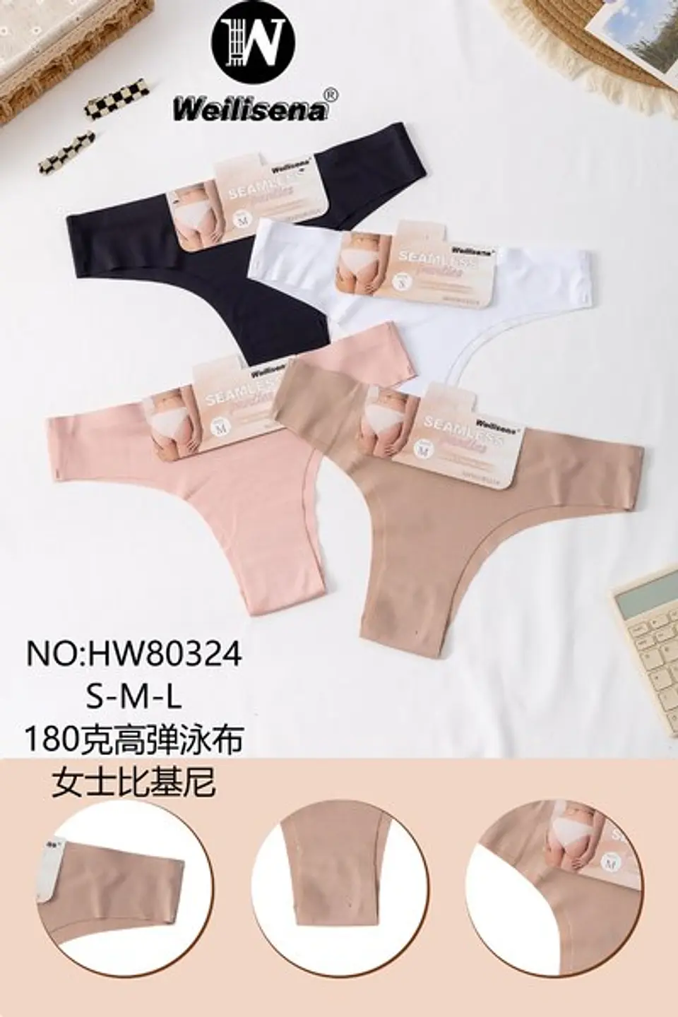 CALZON BIKINI HW80324 1