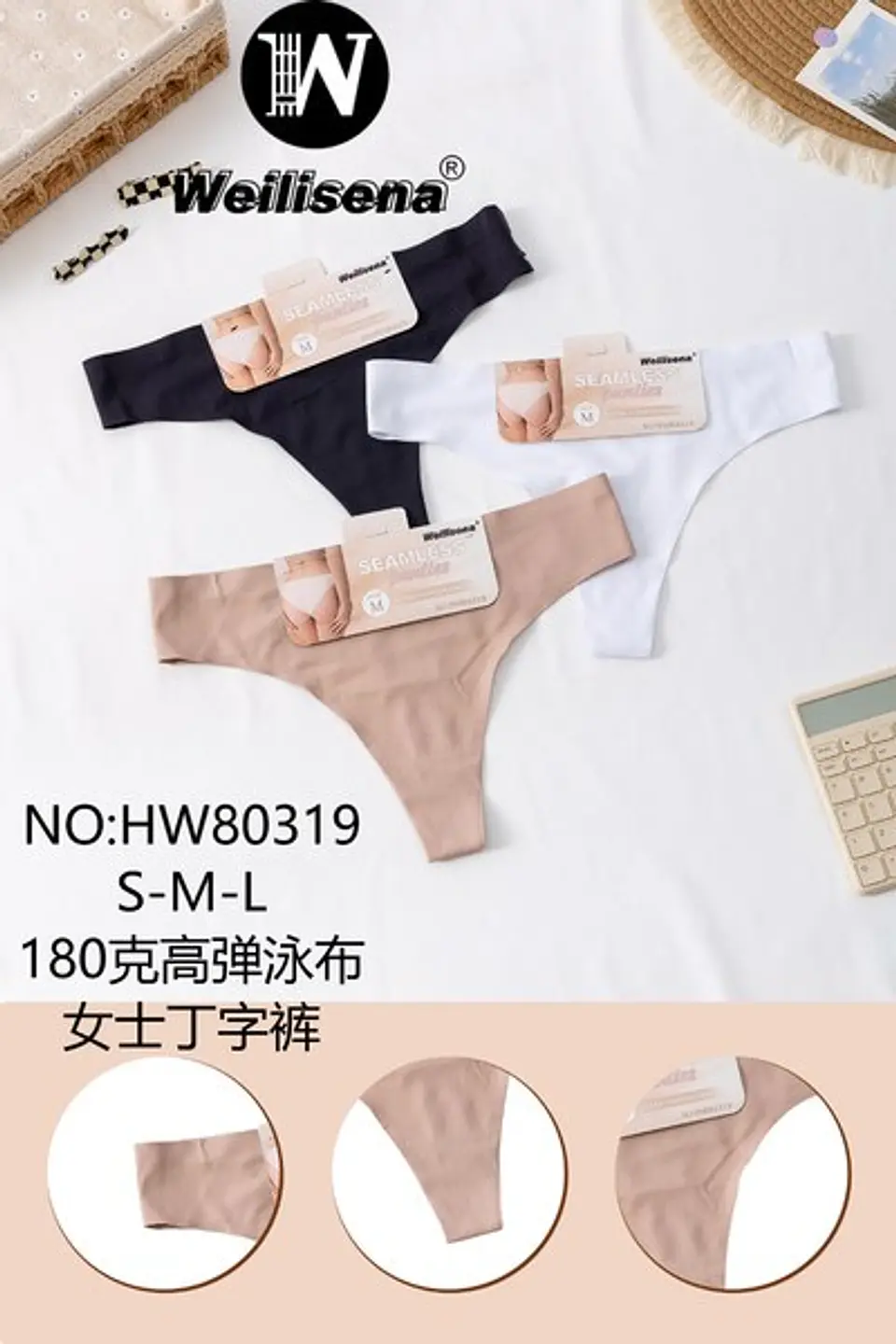 COLALE INCISIBLE HW80319 1