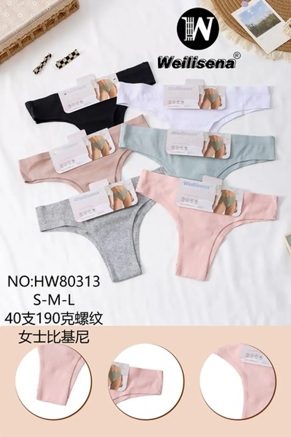 DOCENA DE CALZON TIPO BIKINIS DE ALGODON HW80313 1
