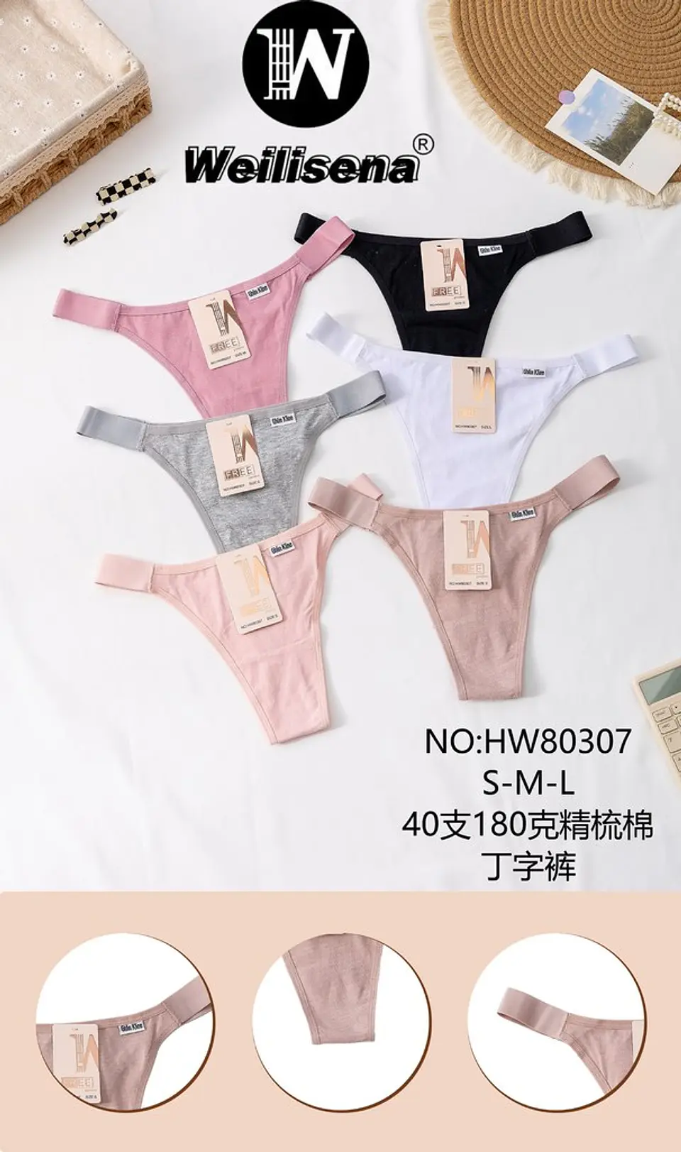 COLALE DE ALGODON HW80307 1