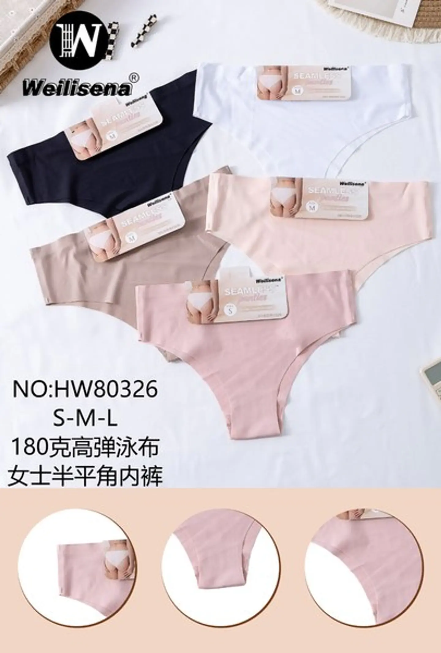 DOCENA CALZON CORTE INVISIBLE HW80326 1