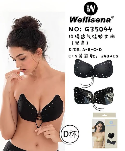 SOSTEN DE SILICONA CON CORDÓN G35044