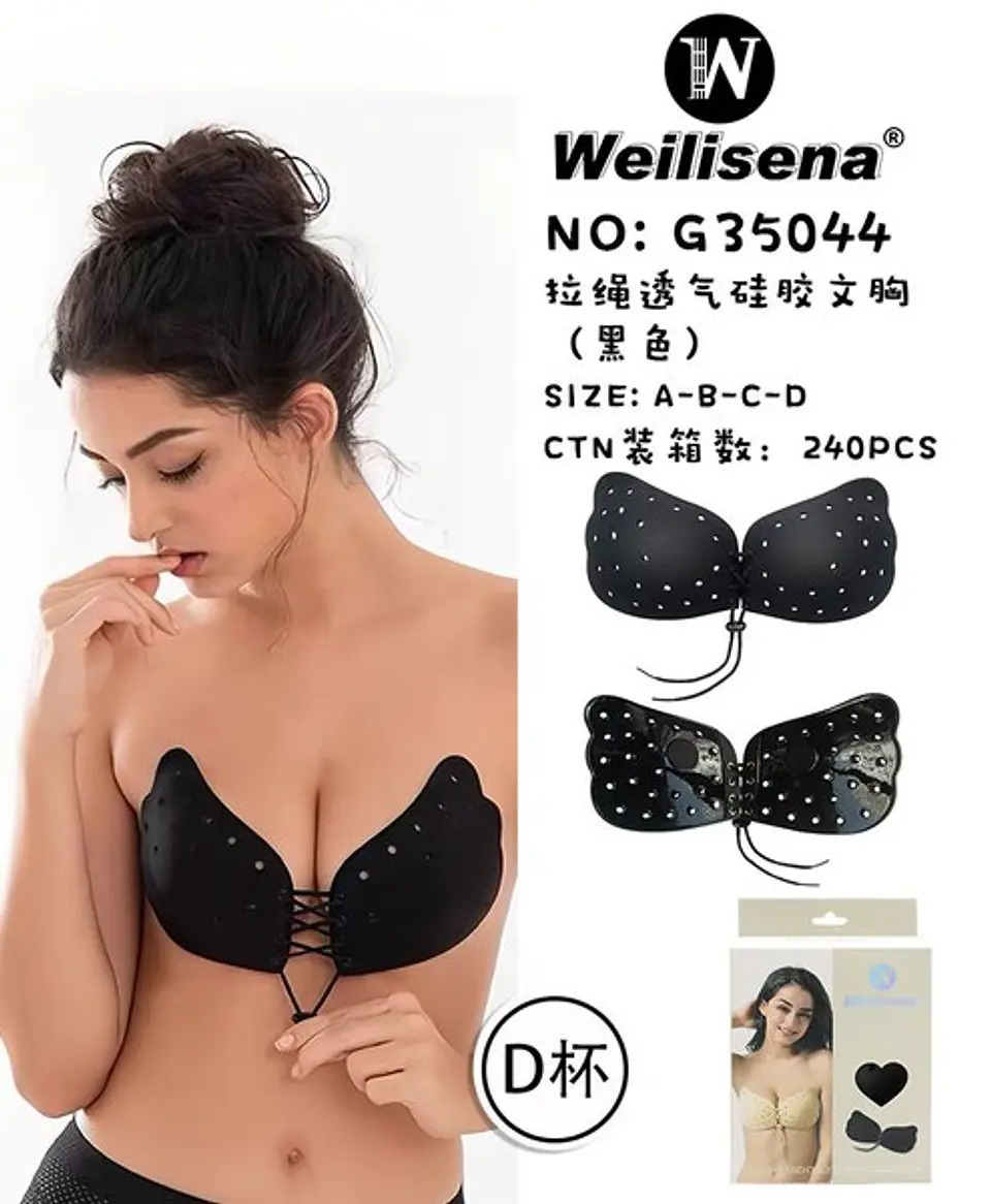 SOSTEN DE SILICONA CON CORDÓN G35044 1