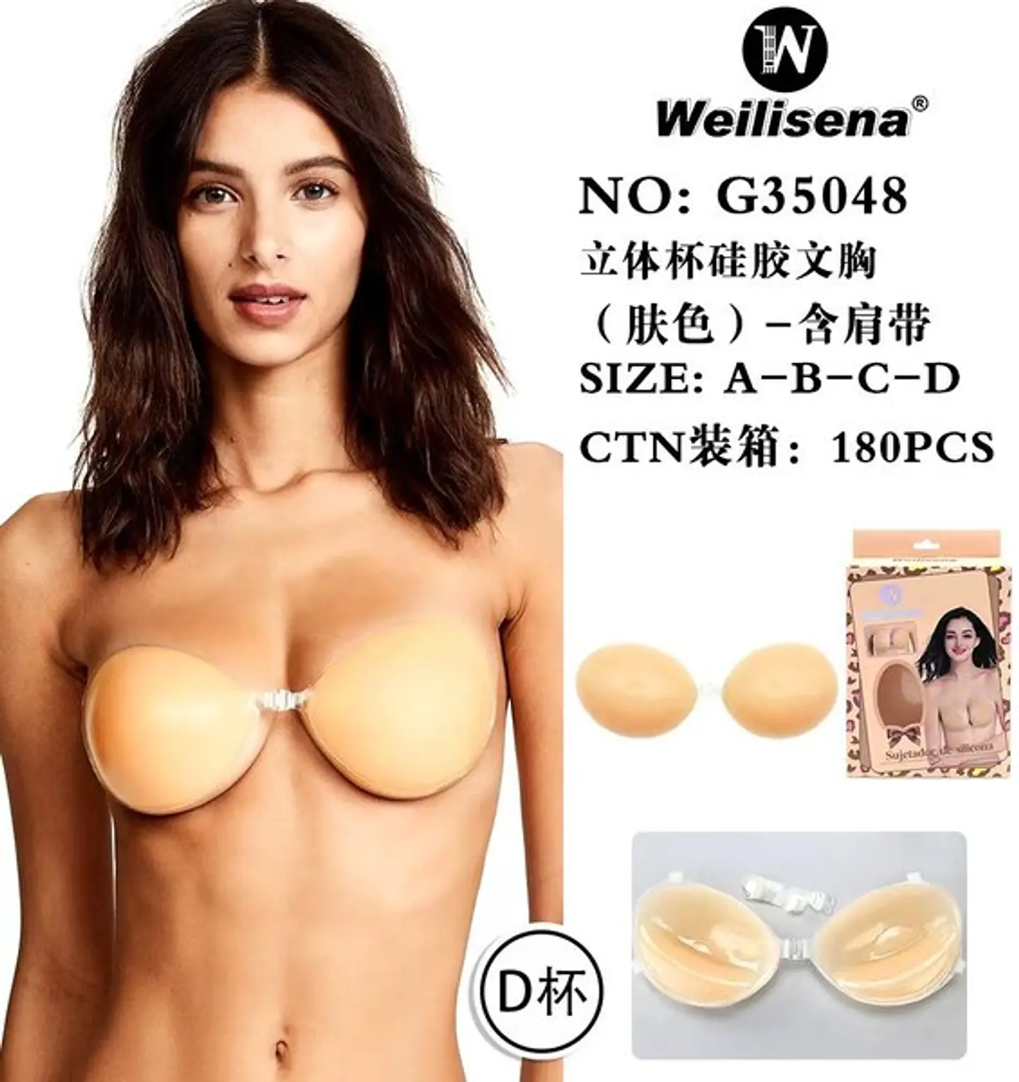 SOSTEN DE SILICONA G35048 1