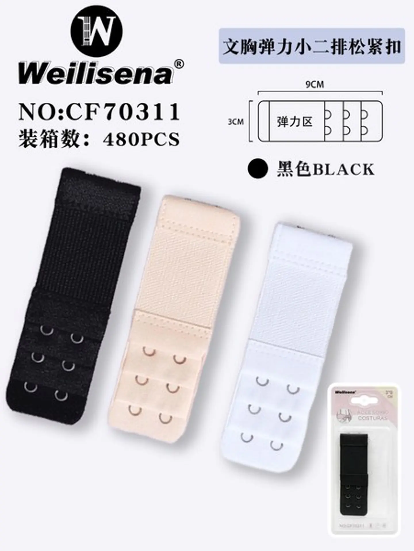 DOCENA DE EXTENSOR DE 2 BROCHES CF70311 1