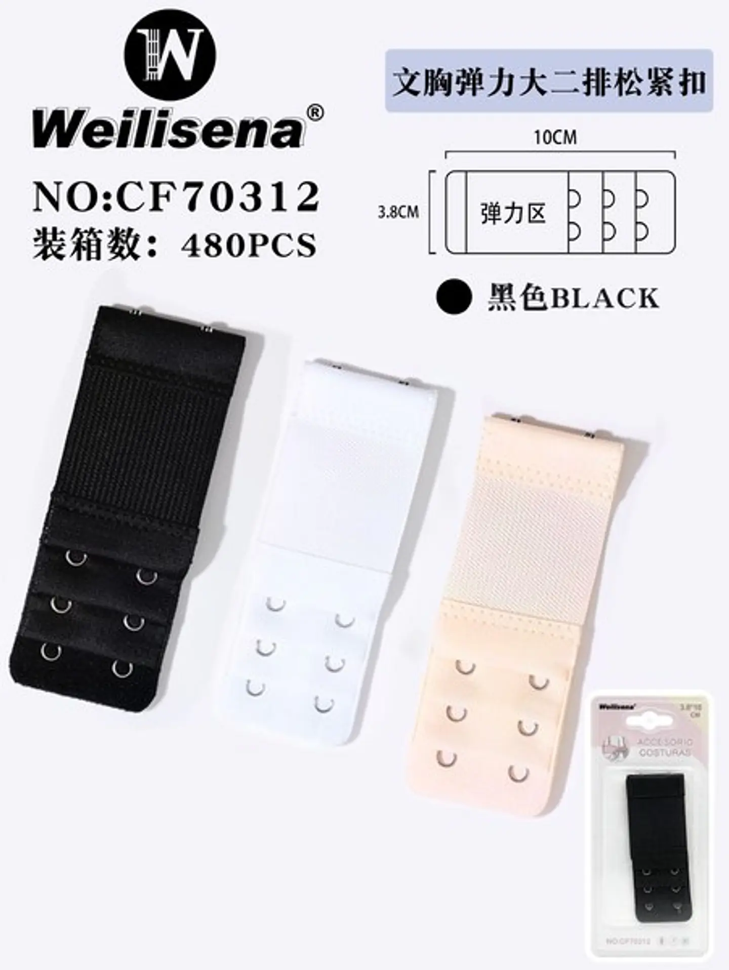DOCENA DE EXTENSOR DE 2 BROCHES CF70312 1