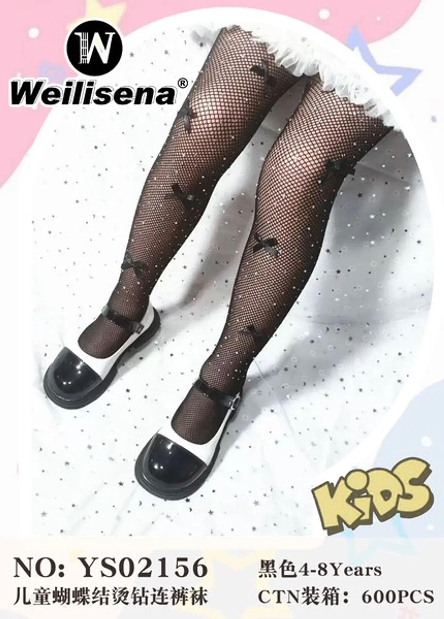 MEDIA PANTY CON BRILLO DE NIÑA YS 02156 1