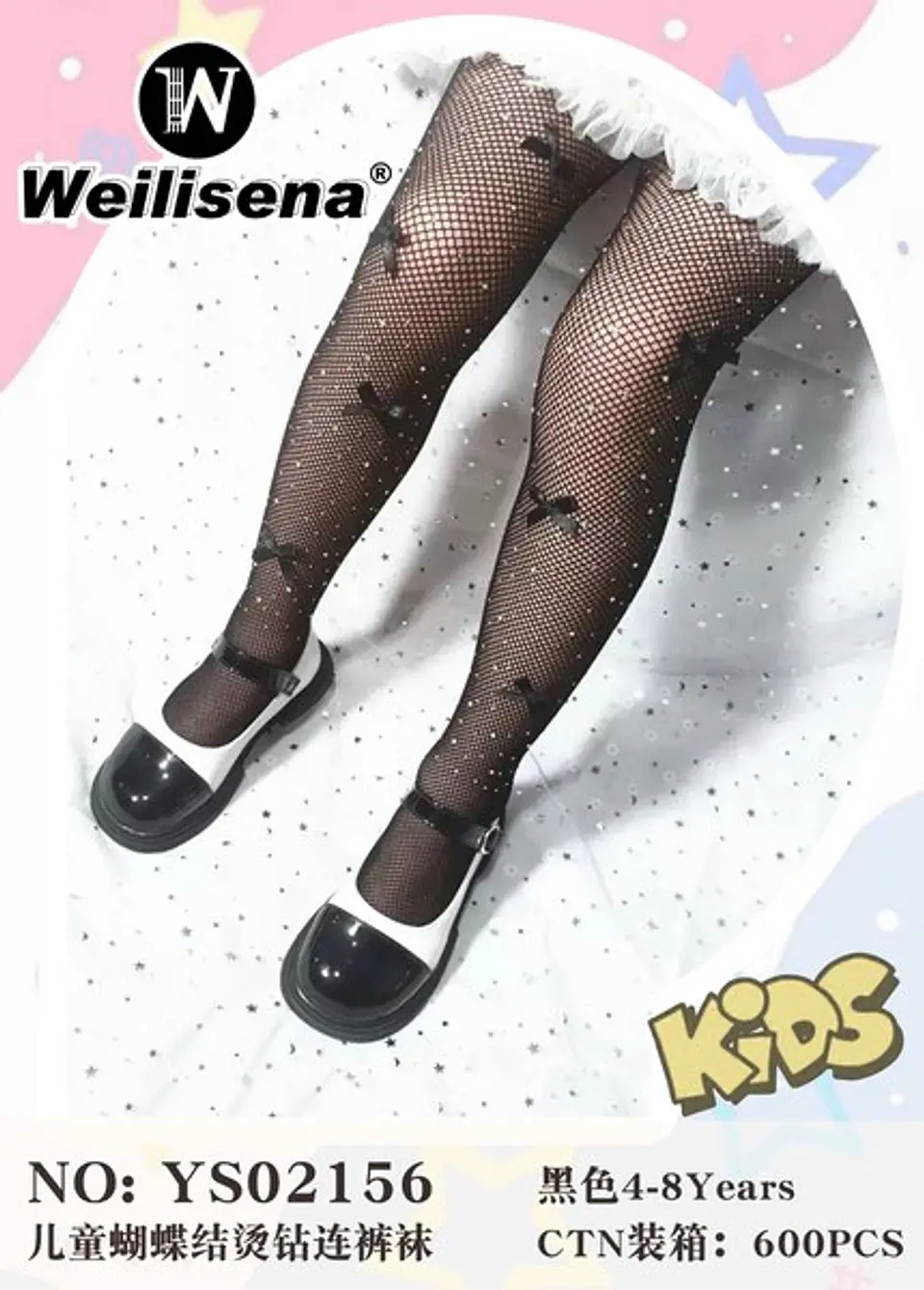 MEDIA PANTY CON BRILLO DE NIÑA YS 02156 1