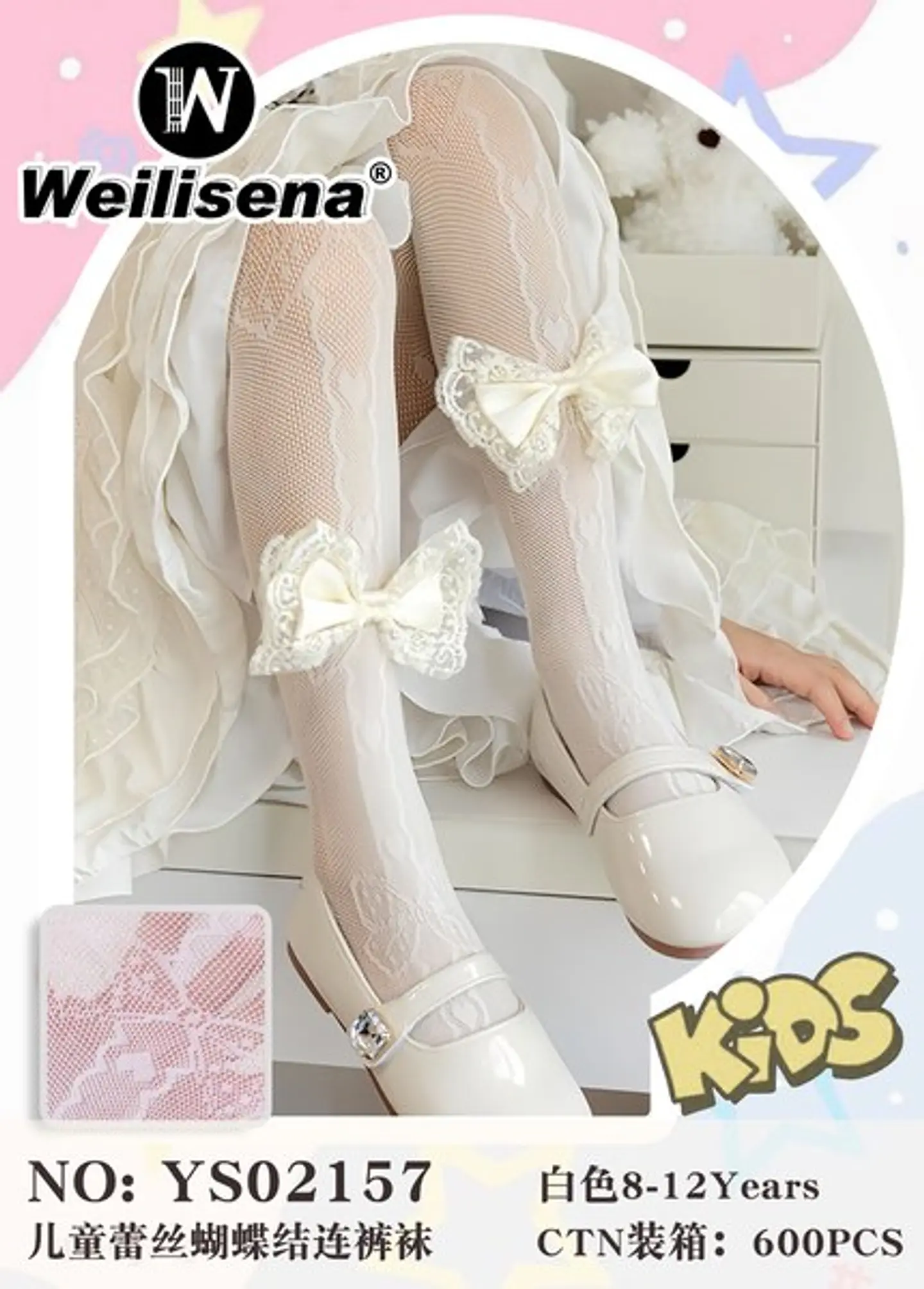 DOCENA DE MEDIA PANTY CON LAZO PARA NIÑA YS02157 1