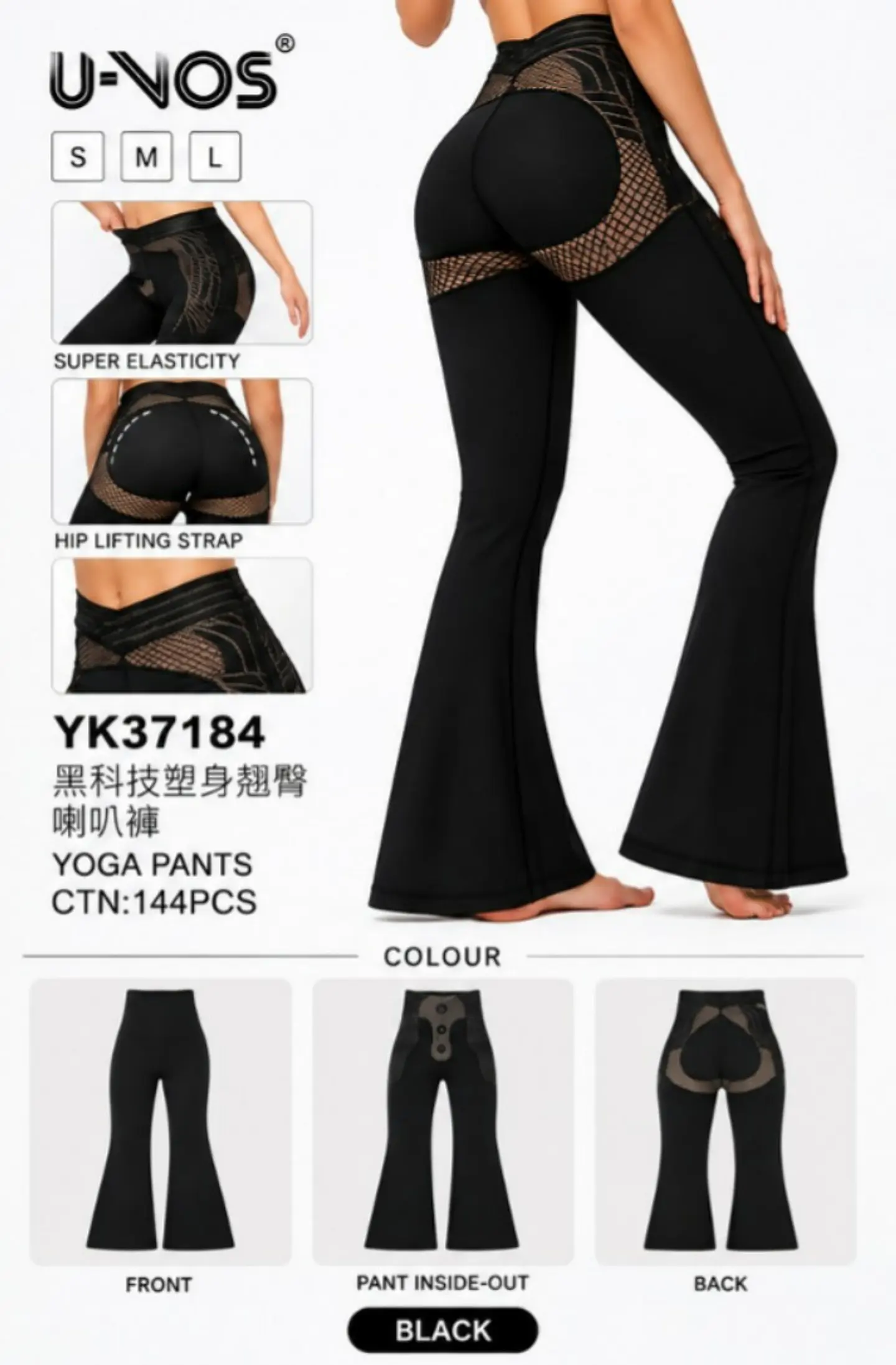 CALZA FLARE COMPRESION DE ABDOMEN Y REALCE DE GLUTEO YK37184 1