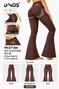 CALZA FLARE COMPRESION DE ABDOMEN Y REALCE DE GLUTEO YK37184 - Miniatura 2