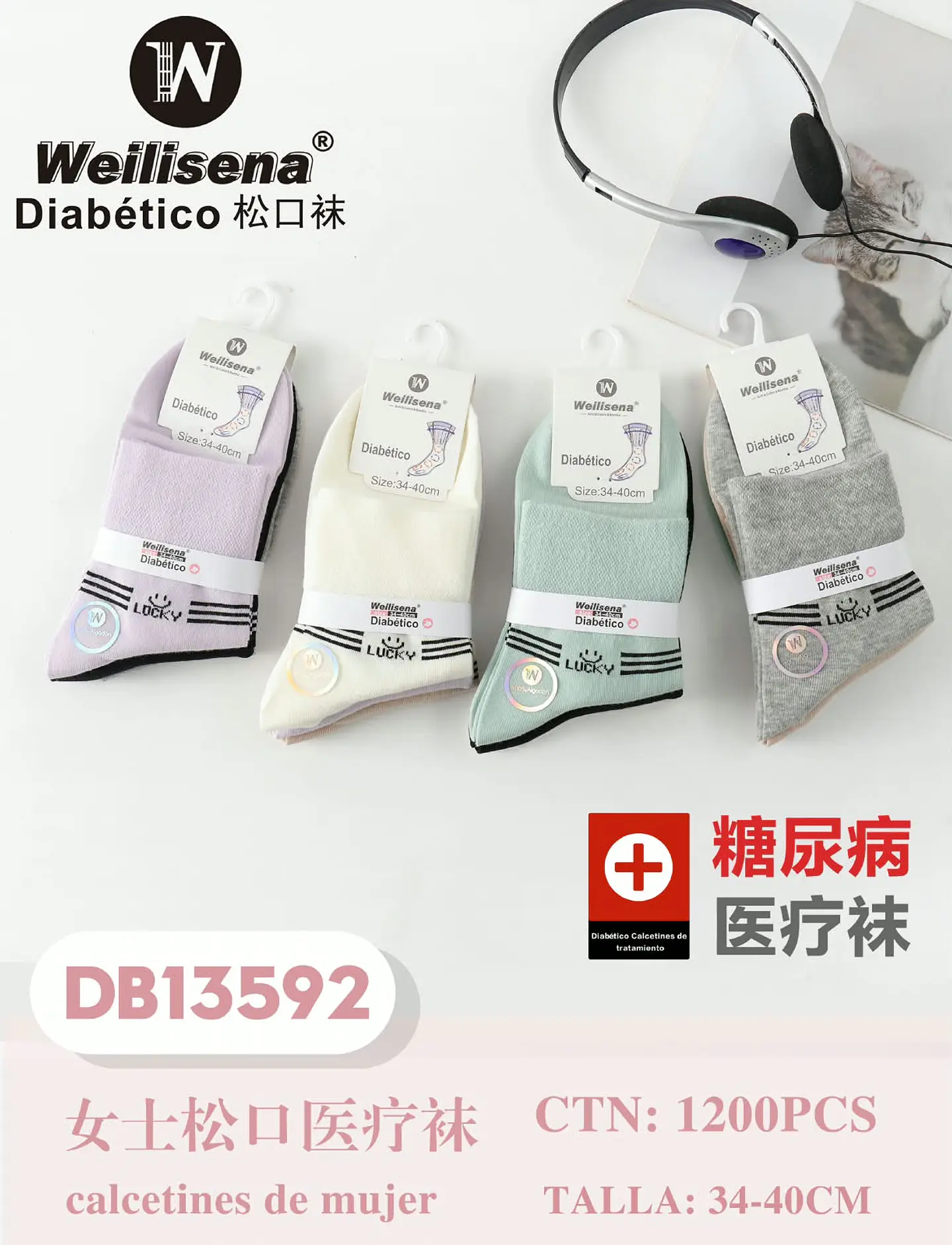 DOCENA DE CALCETINES PARA DIABETICO (MUJER) DB13592 1