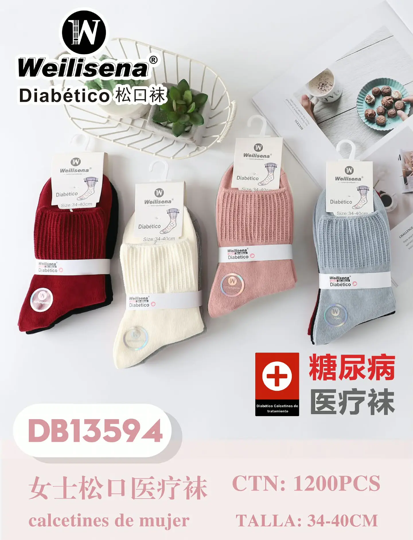 DOCENA DE CALCETINES PARA DIABETICO (MUJER) DB13594 1