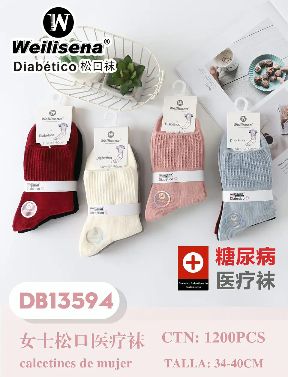 DOCENA DE CALCETINES PARA DIABETICO (MUJER) DB13594 1