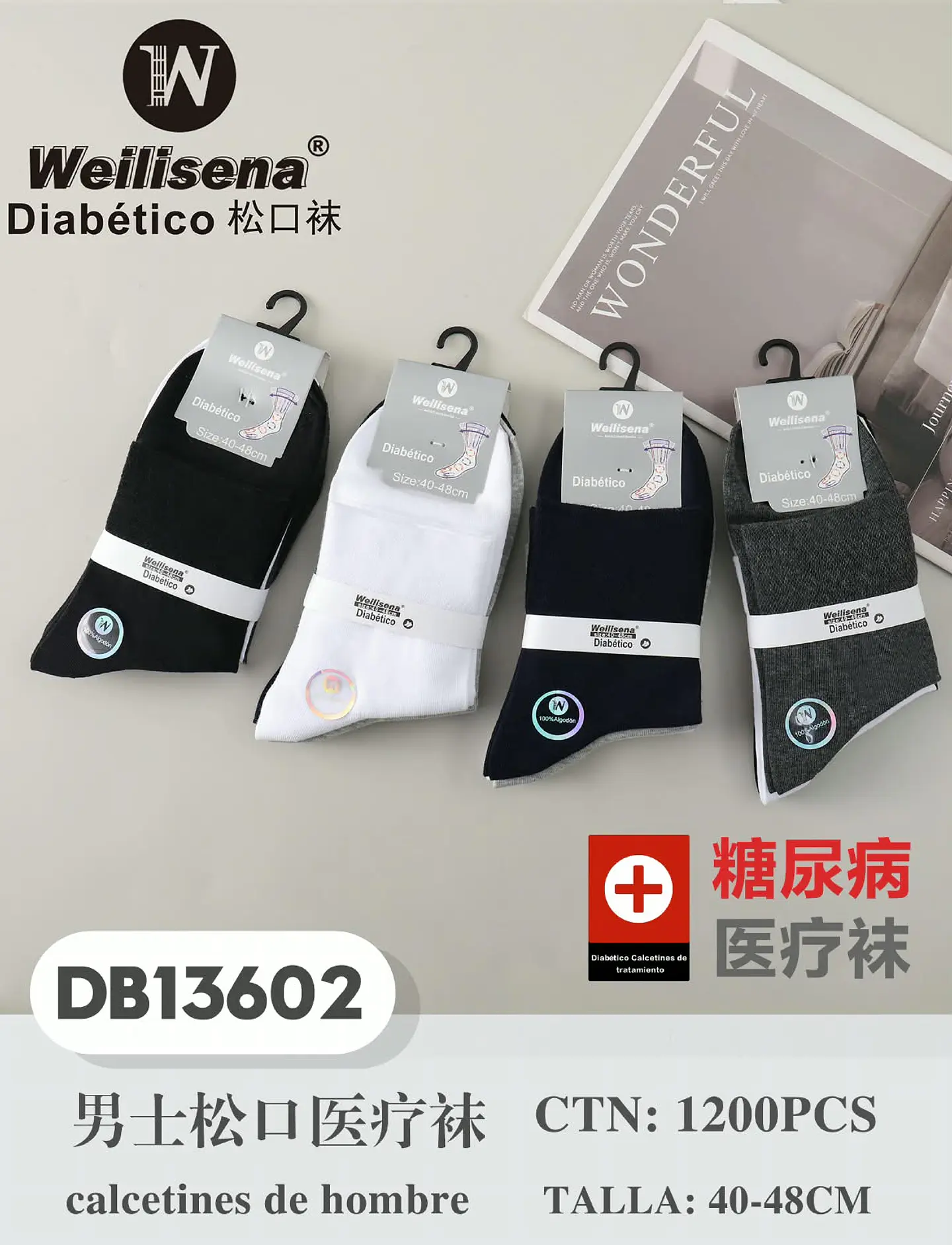 DOCENA DE CALCETINES PARA DIABETICO (HOMBRE) DB13602 1