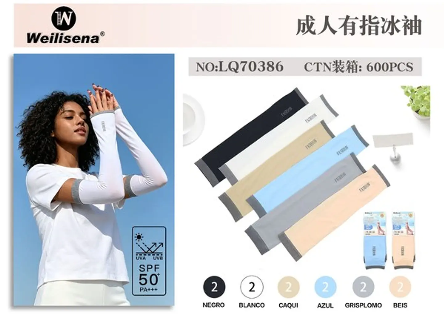 DOCENA DE MANGAS DEPORTIVAS UNISEX CON PROTECCIÓN SOLAR LQ70386 1