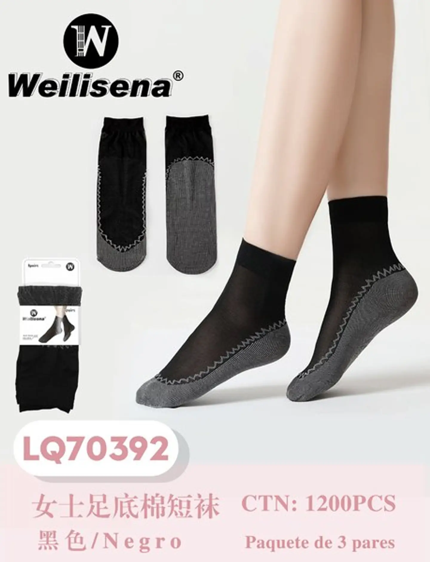 PACK 60 UNIDADES DE CALCETAS TIPO PANTY LQ70392 1