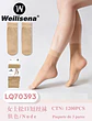 PACK 60 PARES CALCETAS TIPO PANTY LQ70393 - Miniatura 2