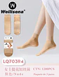 PACK 60 PARES DE CALCETAS TIPO PANTY LQ70394 - Miniatura 1