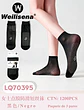 PACK 60 PARES CALCETAS TIPO PANTY LQ70395 - Miniatura 1