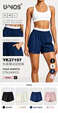 SHORT DEPORTIVO YK37197 - Miniatura 1