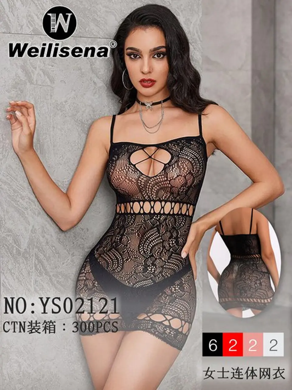 VESTIDO DE MALLA YS02121 1